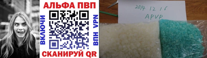 Купить Кологрив A-PVP СК