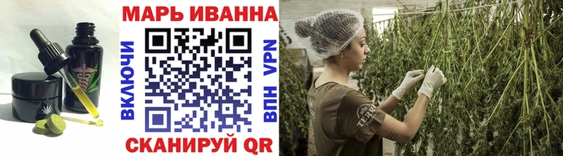 Купить  Кологрив  Еда ТГК марихуана 