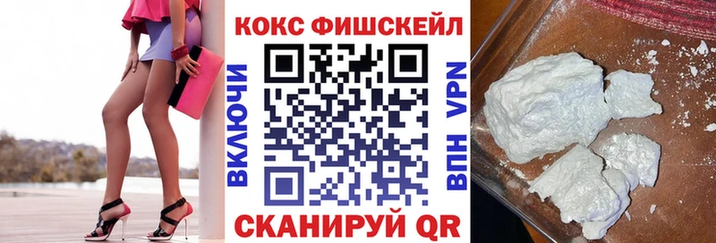 КОКАИН 99% Купить где Кологрив