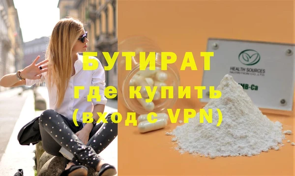 круглые Бугульма
