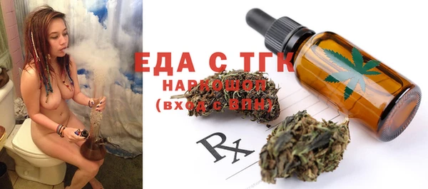 круглые Бугульма