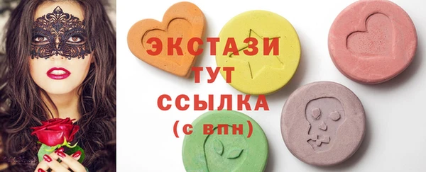 дживик Бронницы