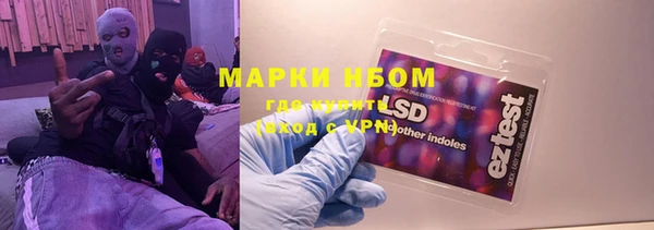 круглые Бугульма