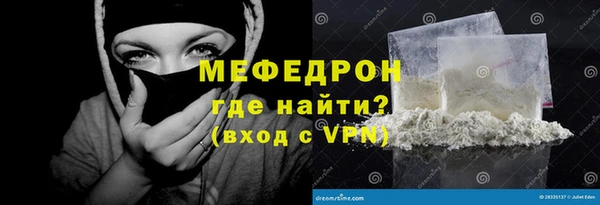 круглые Бугульма