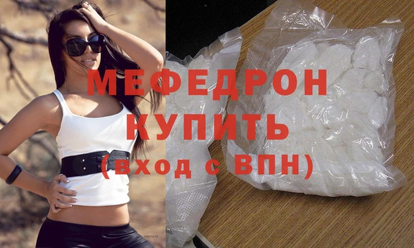 круглые Бугульма