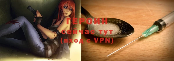 дживик Бронницы
