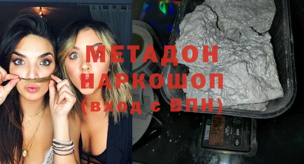 дживик Бронницы