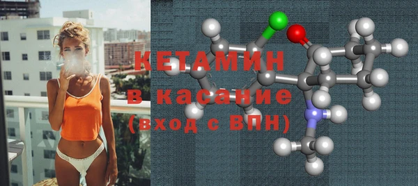 круглые Бугульма