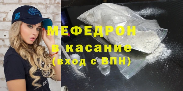 дживик Бронницы