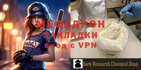 дживик Бронницы
