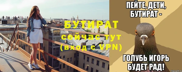 круглые Бугульма