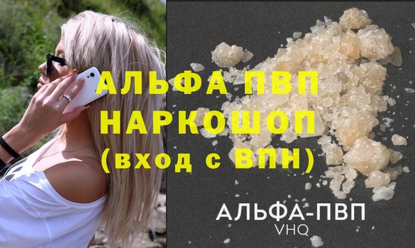 круглые Бугульма