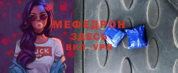 дживик Бронницы