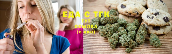 круглые Бугульма