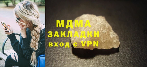 круглые Бугульма