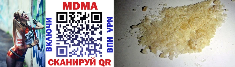 МДМА молли Купить Кологрив
