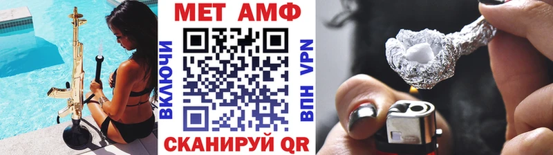 Купить закладки  Кологрив  Первитин мет 
