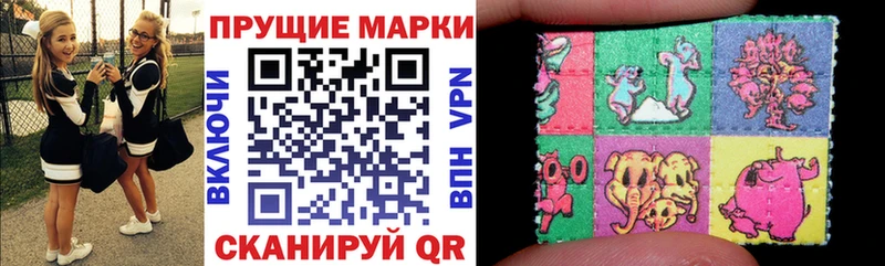 Марки N-bome 1500мкг  Купить  Кологрив 