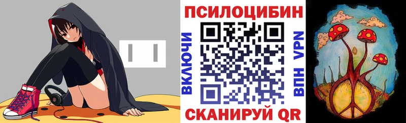 Галлюциногенные грибы мухоморы  Купить  Кологрив 